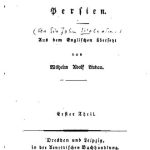 خرید و دانلود نسخه کامل کتاب Leben und Sitte in Persien