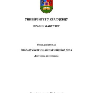 خرید و دانلود نسخه کامل کتاب Plea Bargaining (Sporazum o priznanju krivičnog dela)