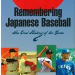 خرید و دانلود نسخه کامل کتاب Remembering Japanese Baseball: An Oral History of the Game