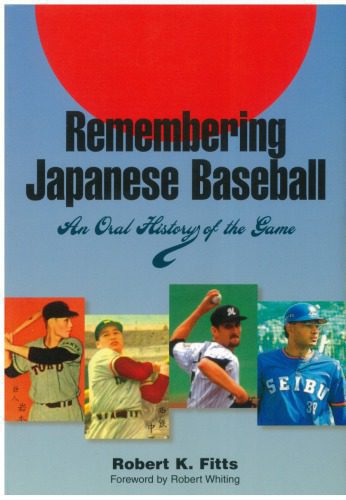 خرید و دانلود نسخه کامل کتاب Remembering Japanese Baseball: An Oral History of the Game_690824f65b97e.jpeg خرید و دانلود نسخه کامل کتاب Remembering Japanese Baseball: An Oral History of the Game
