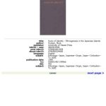 خرید و دانلود نسخه کامل کتاب Ruins of Identity: Ethnogenesis in the Japanese Islands