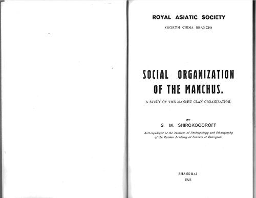 خرید و دانلود نسخه کامل کتاب Social organization of the Manchus; a study of the Manchu clan organization_6907ff8555c75.jpeg خرید و دانلود نسخه کامل کتاب Social organization of the Manchus; a study of the Manchu clan organization