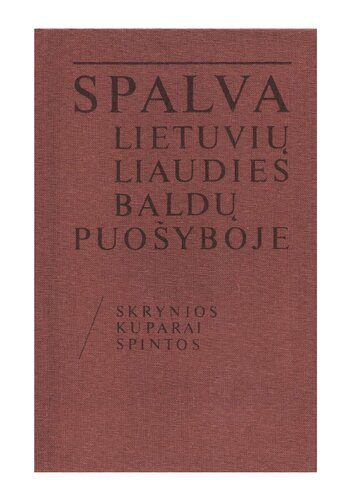 خرید و دانلود نسخه کامل کتاب Spalva lietuvių liaudies baldų puošyboje : skrynios, kuparai, spintos_69083fea04f4f.jpeg خرید و دانلود نسخه کامل کتاب Spalva lietuvių liaudies baldų puošyboje : skrynios, kuparai, spintos