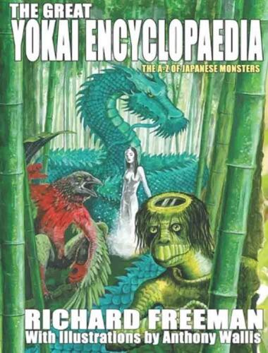 خرید و دانلود نسخه کامل کتاب The Great Yokai Encyclopaedia_69087acf3fede.jpeg خرید و دانلود نسخه کامل کتاب The Great Yokai Encyclopaedia