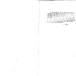 خرید و دانلود نسخه کامل کتاب The Moral Basis of a Backward Society