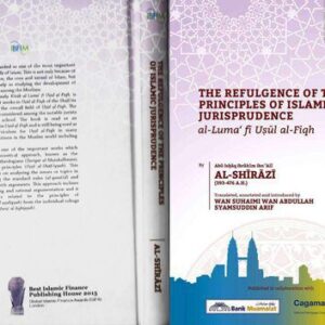خرید و دانلود نسخه کامل کتاب The Refulgence of the Principles of Islamic Jurisprudence al-Luma’ fi Usul al-Fiqh