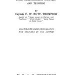 خرید و دانلود نسخه کامل کتاب West African Secret Societies: Their Organisations, Officials and Teaching