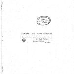 خرید و دانلود نسخه کامل کتاب Yungas: los “otros” aymaras. Diagnóstico económico-socio-cultural de Sud Yungas