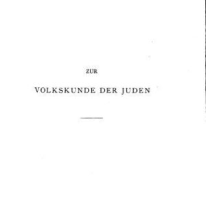 خرید و دانلود نسخه کامل کتاب Zur Volkskunde der Juden