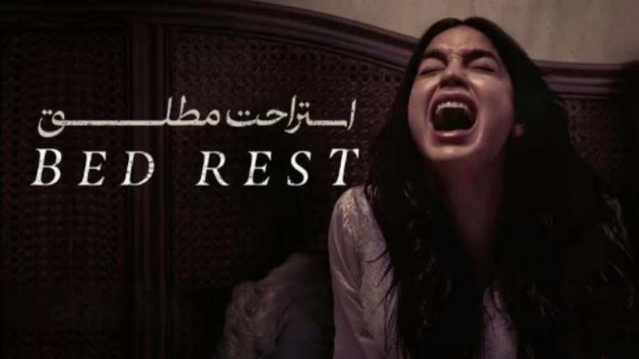 64750493-7882-l__4315 خرید و دانلود فیلم ترسناک و هیجان انگیز استراحت مطلق دوبله فارسی بدون سانسور | فیلم خارجی - تصویر 1