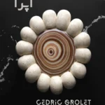 خرید و دانلود فایل کتاب شیرینی پزی اپرا (ترجمه فارسی) Opera Patisserie BY Grolet | سورنا بوک