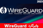 خرید و دانلود فایل کتاب دوره آموزش OpenVPN و Wireguard 2023 | سورنا بوک
