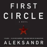 خرید و دانلود نسخه کامل کتاب صوتی انگلیسی در حلقه اول، اثر آلکساندر سولژنیتسین In the First Circle by Aleksandr Solzhenitsyn