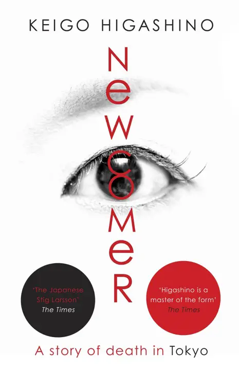 Newcomer: A Mystery by Keigo Higashino_69f38ba95b66e.webp خرید و دانلود نسخه کامل کتاب صوتی انگلیسی تازهوارد، اثر کیگو هیگاشینو (از مجموعهی کارآگاه کاگا) Newcomer: A Mystery by Keigo Higashino - تصویر 1