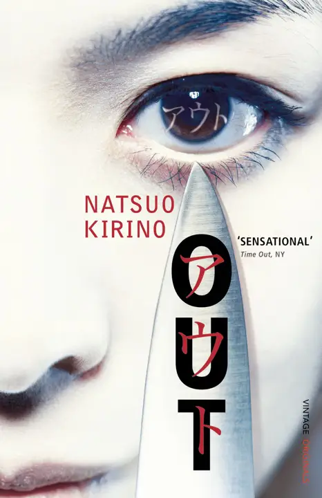 Out by Natsuo Kirino_69f381dc954ec.webp خرید و دانلود نسخه کامل کتاب صوتی انگلیسی اوت (خروج)، اثر ناتسو کرینو Out by Natsuo Kirino - تصویر 1