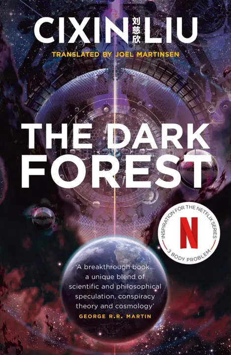The Dark Forest by Cixin Liu_69ebb1c5dcf53.webp خرید و دانلود نسخه کامل کتاب صوتی انگلیسی جنگل تاریک، اثر لیو سیشین (از مجموعهی یادآوری گذشته زمین) The Dark Forest by Cixin Liu - تصویر 1