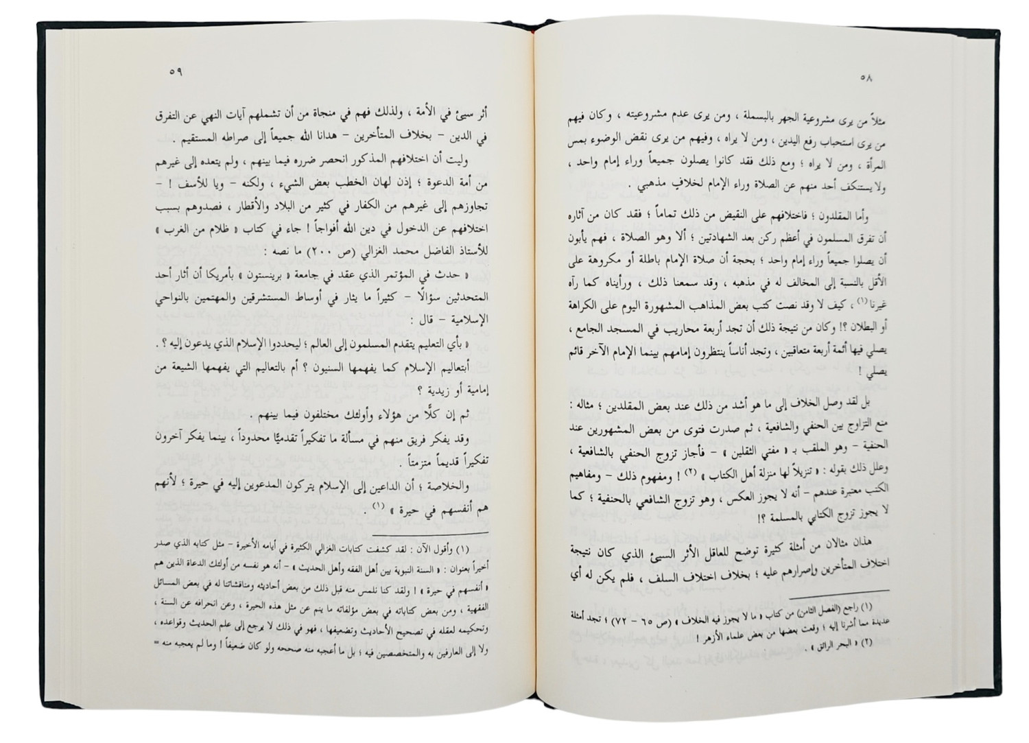 کتاب-های-علوم-غریبه-73 خرید و دانلود فایل کتاب کنز الحسینی دانلود پی دی اف کامل | سورنا بوک - تصویر 1