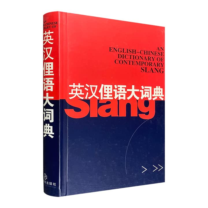 51ja7ZxgewL دانلود کتاب English Slang Dictionary(Chinese Edition)