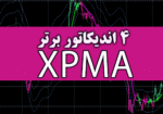 خرید و دانلود 4 اندیکاتور برتر XPMA برای متاتریدر 4