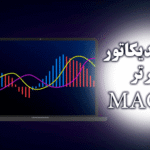 خرید و دانلود 5 اندیکاتور برتر MACD برای متاتریدر 4