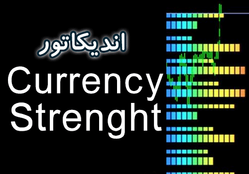 d8aed8b1db8cd8af-d988-d8afd8a7d986d984d988d8af-d8a7d986d8afdb8cdaa9d8a7d8aad988d8b1-d8a7d8b1d8b2db8cd8a7d8a8db8c-d982d8afd8b1d8aa-d8ac_68e2cbc55e138.png خرید و دانلود اندیکاتور ارزیابی قدرت جفت ارز برای پیش بینی روند Currency Strenght برای متاتریدر 4 - تصویر 1