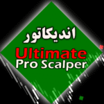 خرید و دانلود اندیکاتور اسکالپر Ultimate Pro Scalper برای متاتریدر 4