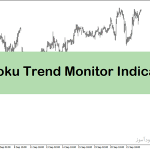 خرید و دانلود اندیکاتور تشخیص روند در متاتریدر4 با نام Ichimoku Trend Monitor Indicator