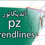 خرید و دانلود اندیکاتور توانایی رسم خودکار 18 خط روند PZ Trendlines برای متاتریدر 4