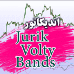 خرید و دانلود اندیکاتور جهت تعیین روند Jurik Volty Bands برای متاتریدر 4