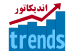 خرید و دانلود اندیکاتور جهت یاب و سیگنال دهی Trend متاتریدر 4