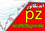 خرید و دانلود اندیکاتور رسم خودکار خطوط روند و مورب PZ Multidiagonals برای متاتریدر 4