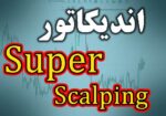 خرید و دانلود اندیکاتور سیگنال دهی Super Scalping متاتریدر 4