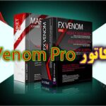 خرید و دانلود اندیکاتور سیگنال ورود و خروج و نمایش روند FX Venom Pro متاتریدر 4