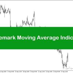 خرید و دانلود اندیکاتور مووینگ اوریج در فارکس با نام Tom Demark Moving Average Indicator در متاتریدر5