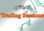 خرید و دانلود اندیکاتور نمایش سشن های معاملاتی Trading Sessions در متاتریدر 4