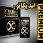 خرید و دانلود اندیکاتور و سیستم معاملاتی Super X Trend Premium متاتریدر 4