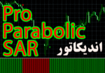 خرید و دانلود اندیکاتور پیشرفته پارابولیک سار Pro Parabolic SAR متاتریدر 4