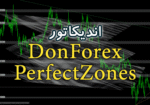 خرید و دانلود اندیکاتور DonForex PerfectZones جهت رسم بهترین سطوح حمایت و مقاومت و خطوط روند برای متاتریدر 4