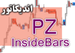 خرید و دانلود اندیکاتور PZ InsideBars جهت تشخیص الگوی کندلی InsideBars برای متاتریدر 4