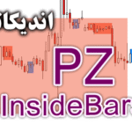 خرید و دانلود اندیکاتور PZ InsideBars جهت تشخیص الگوی کندلی InsideBars برای متاتریدر 4