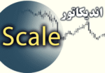 خرید و دانلود اندیکاتور Scale توانایی تبدیل متاتریدر به تریدینگ ویو برای متاتریدر 4