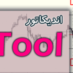 خرید و دانلود اندیکاتور Tool جهت تجزیه و تحلیل چارت با بالاترین کیفیت برای متاتریدر 4