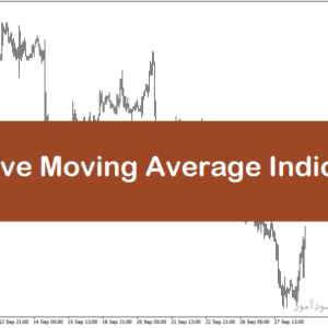 خرید و دانلود بهترین مووینگ اوریج برای اسکلپ با نام Adaptive Moving Average Indicator در متاتریدر5