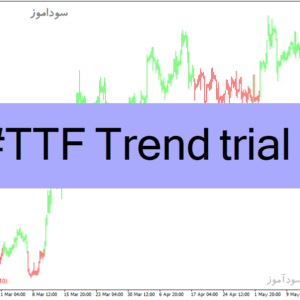 خرید و دانلود دانلود اندیکاتور حرفه ای سیگنال یاب برای متاتریدر4 با نام TTF Trend trial