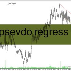 خرید و دانلود دانلود اندیکاتور رسم اتوماتیک کانال برای متاتریدر4 با نام psevdo regress