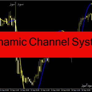 خرید و دانلود دانلود اندیکاتور رسم خودکار کانال برای متاتریدر4 با نام Dynamic Channel System