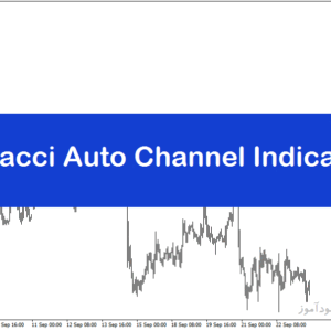 خرید و دانلود دانلود اندیکاتور رسم کانال متاتریدر5 با نام Fibonacci Auto Channel Indicator