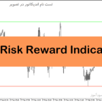 خرید و دانلود دانلود اندیکاتور ریسک به ریوارد برای متاتریدر5 با نام KT Risk Reward Indicator