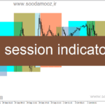 خرید و دانلود دانلود اندیکاتور سشن برای متا تریدر4 با نام 4session indicator