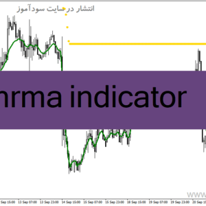 خرید و دانلود دانلود اندیکاتور شروع روند برای متاتریدر4 با نام nrma indicator